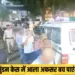 Dewas Young Man Mundan case
