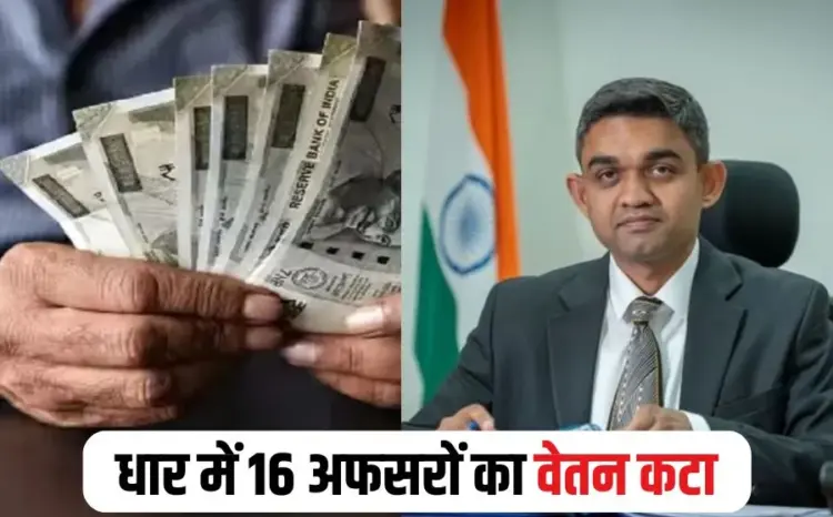 Dhar Jansunvai News