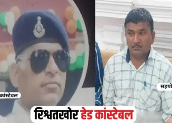 Dhar News