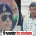 Dhar News