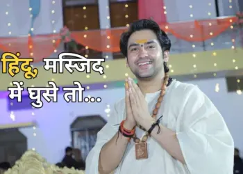 Dhirendra Shastri