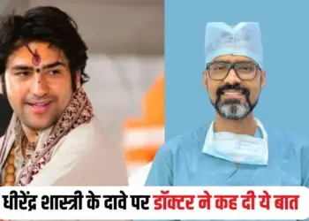 Dhirendra Shastri Doctor Controversy