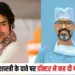 Dhirendra Shastri Doctor Controversy