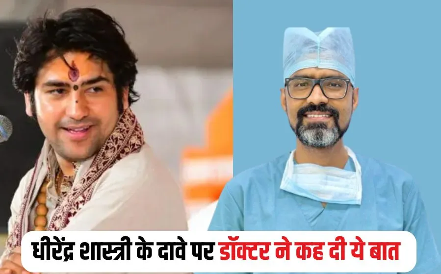 Dhirendra Shastri Doctor Controversy
