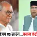 Digvijay Singh Statement Controversy