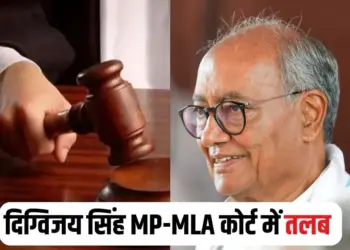 Digvijaya Defamation Notice