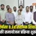 Dismissed B.Ed Assistant Teachers News