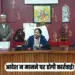Divisional Commissioner Sangeeta Singh