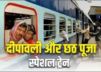 Diwali-Chhath-Puja-Train