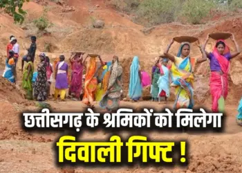 Diwali Gift For Chhattisgarh Labours