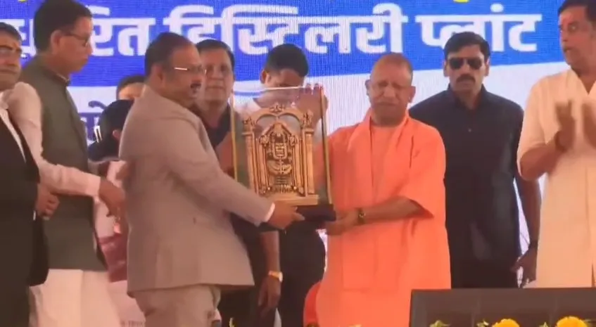 CM Yogi Gorakhpur Ethanol Plant Inauguration 2025
