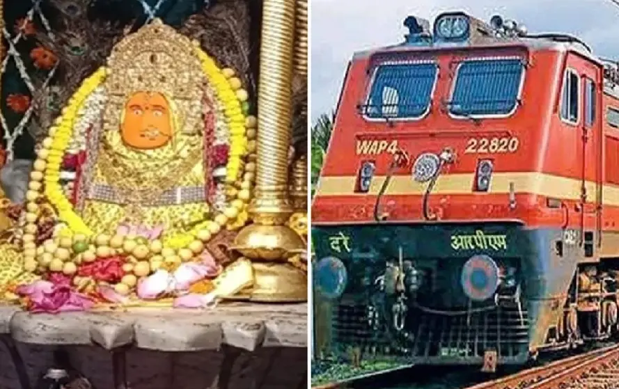 Dongargarh Train