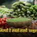 vegetable market