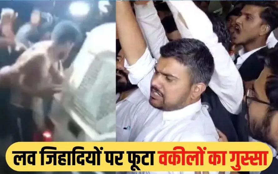 Bhopal Rape Case