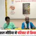 Bhopal News