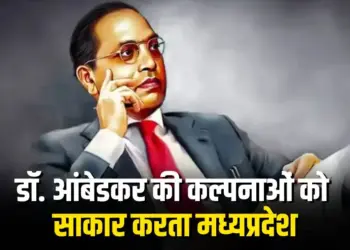 Dr Ambedkar Jayanti 2025