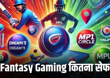 Dream11, MPL Legal or Illegal in India, Fantasy Gaming in India