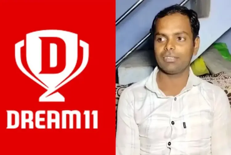 Dream11 Winner