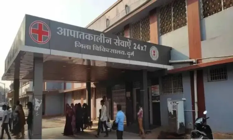 Durg District Hospital