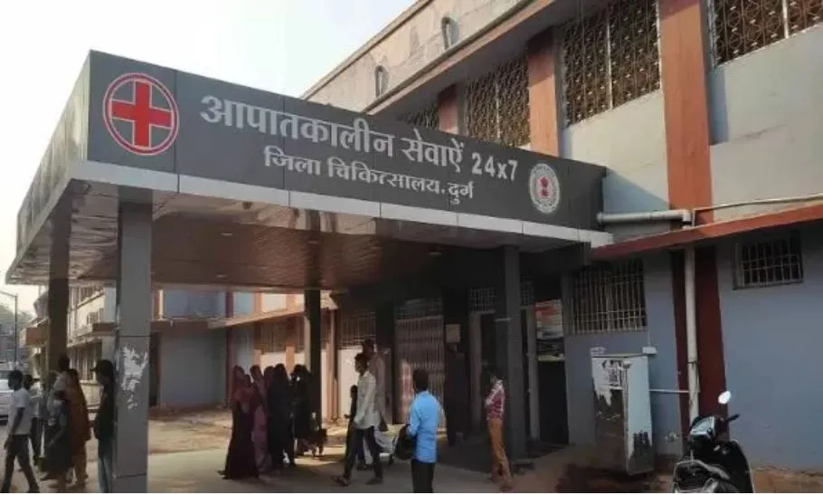 Durg District Hospital