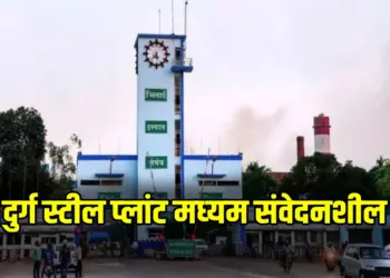 Durg Mock Drill 2025