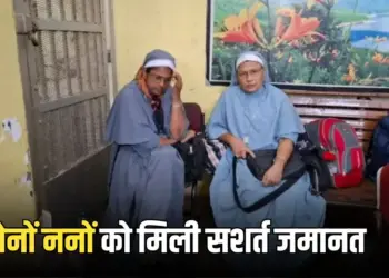 Durg Nun Arrest Case