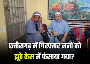 Durg Nun Arrest Case