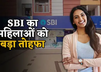 SBI Asmita Loan