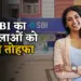 SBI Asmita Loan