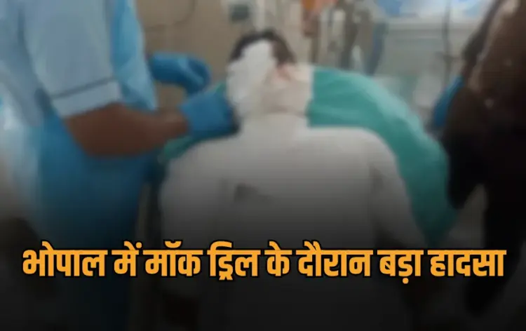 accident during mock drill in Bhopal