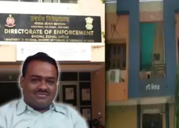 EPFO Officer Fraud