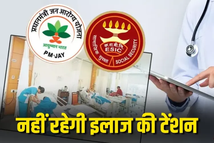 ESIC Free Treatment