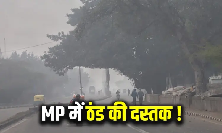 MP Weather Today