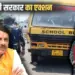 MP School Bus RTO Rules