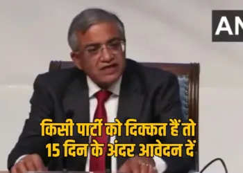 Election Commission Press Conference bihar-sir-voter-list-issue hinid news zxc