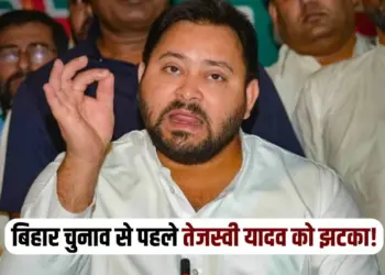 _Election Commission Sends Tejashwi yadav notice 2 dupilcate voter id hindi news zxc