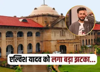 Elvish Yadav Snake Venom Rave Party Case Allahabad High Court