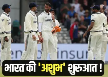 England beat India by 5 wickets in the first test reason for defeat hindi news