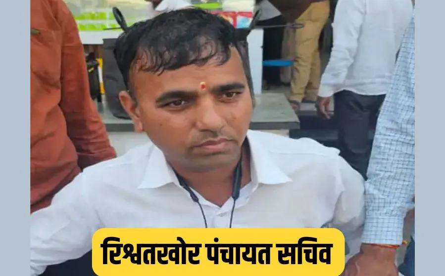 Ujjain News