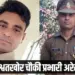 Etawah Rishwat Hanumantpura chouki prabhari Kapil Bharti