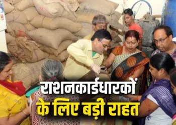 Chhattisgarh (CG) PDS Ration Distribution Update