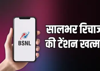 BSNL Best Plans 2025