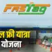 FASTag Pass