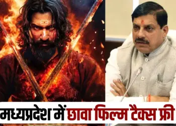 Chhaava Tax Free In MP CM Mohan Yadav Shivaji Maharaj Jayanti
