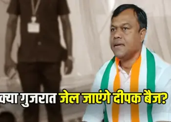 FIR Against CG PCC Chief