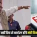 FIR against minister Vijay Shah Viral Video Sophia Qureshi controversy
