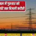 Bhopal Power Cut
