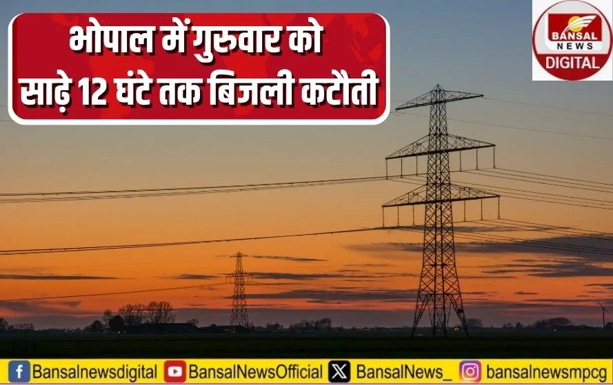 Bhopal Power Cut