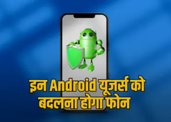 Google New Update