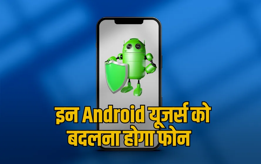 Google New Update